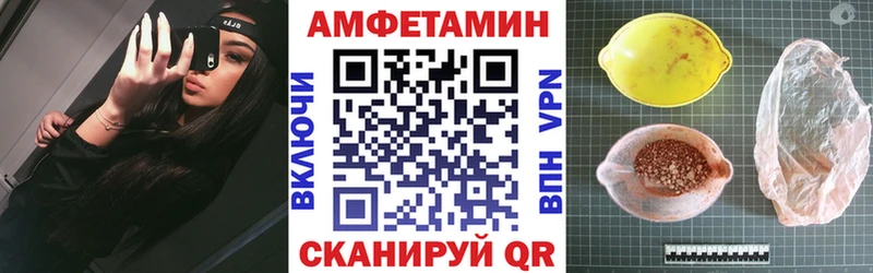 Амфетамин VHQ  Янаул 