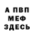 КЕТАМИН ketamine Anastasia Siniborova