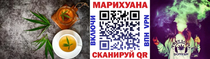 Canna-Cookies марихуана  Янаул 