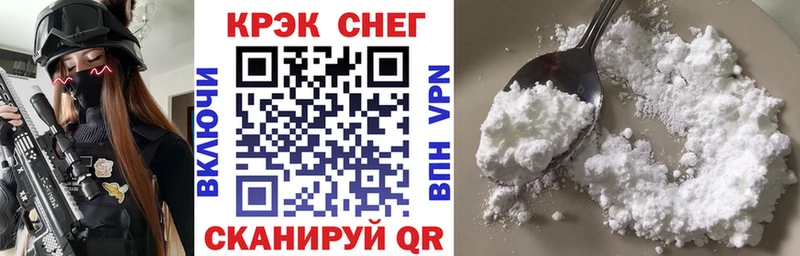 КОКАИН Колумбийский mega Янаул где можно купить