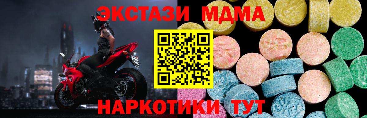 Экстази  Вход с VPN  Янаул  ЭКСТАЗИ таблы  ЭКСТАЗИ louis Vuitton 
