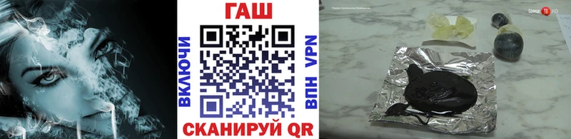 ГАШ убойный  как найти закладки  Янаул 