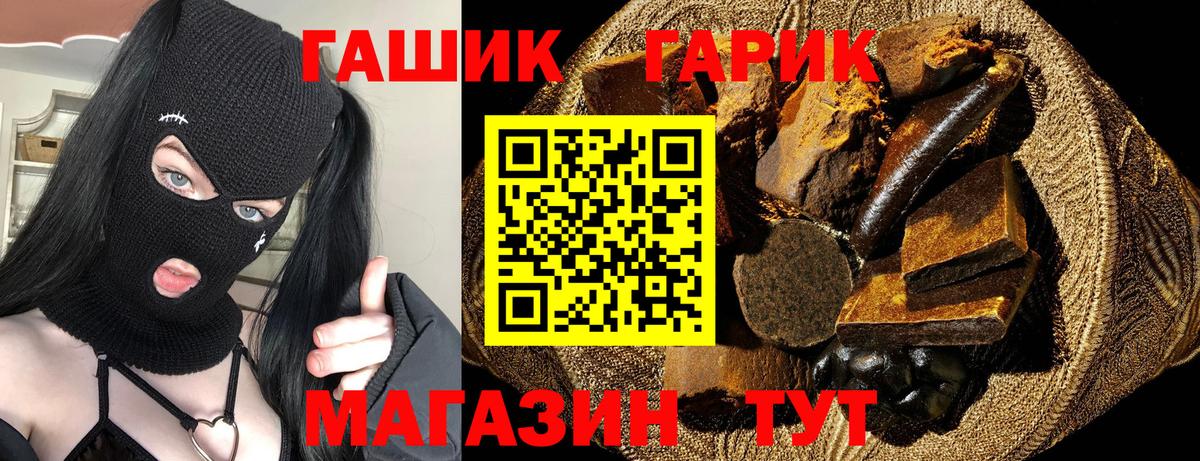 Янаул  ГАШ AMNESIA HAZE  Вход с VPN 