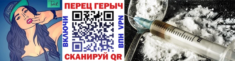 где купить   MEGA tor  ГЕРОИН Heroin  Янаул 
