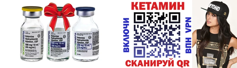 OMG ТОР  Янаул  КЕТАМИН VHQ  наркотики 