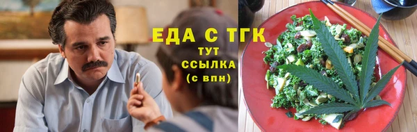 мдма Кодинск