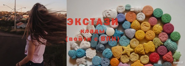 ГАЛЛЮЦИНОГЕННЫЕ ГРИБЫ Козельск