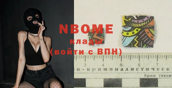 мдма Кодинск