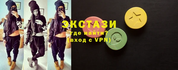 мдма Кодинск