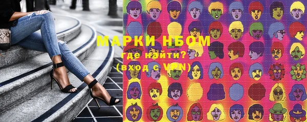 мдма Кодинск