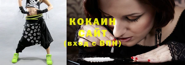 мдма Кодинск