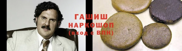 метадон Козловка