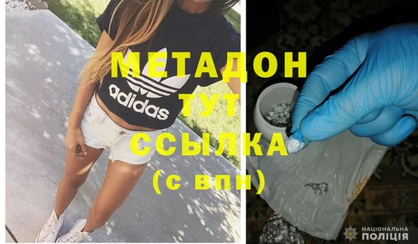 метадон Козловка