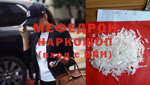 мдма Кодинск