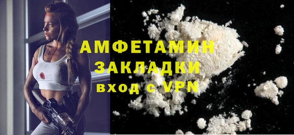 ALPHA-PVP Корсаков