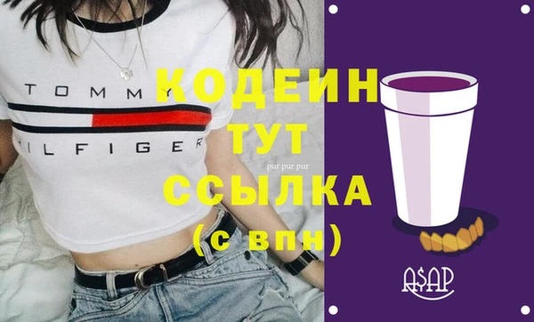 ПСИЛОЦИБИНОВЫЕ ГРИБЫ Михайловск