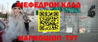 гашишное масло Донской