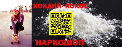 гашишное масло Донской