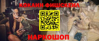 кокаин колумбия Донецк