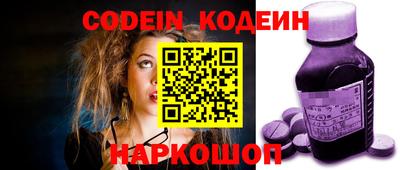 кокаин колумбия Донецк