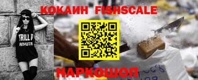кокаин колумбия Донецк