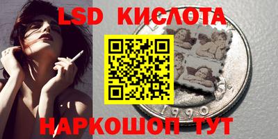 гашишное масло Донской