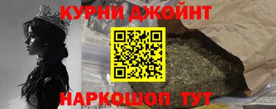 гашишное масло Донской