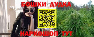гашишное масло Донской