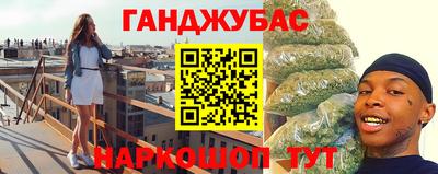 гашишное масло Донской