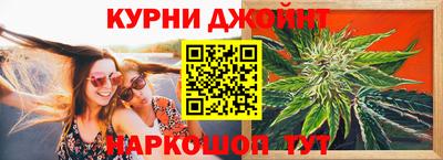 гашишное масло Донской