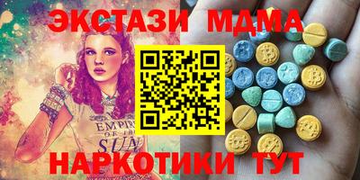 гашишное масло Донской