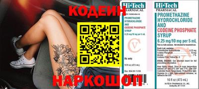 гашишное масло Донской