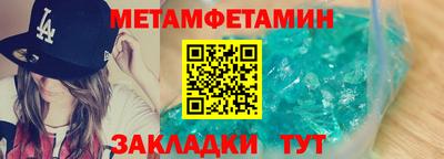 хмурый Дубна