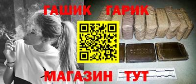 гашишное масло Донской