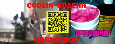 кокаин колумбия Донецк