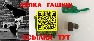 гашишное масло Донской