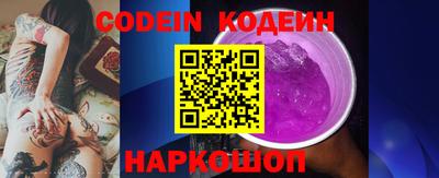 кокаин колумбия Донецк