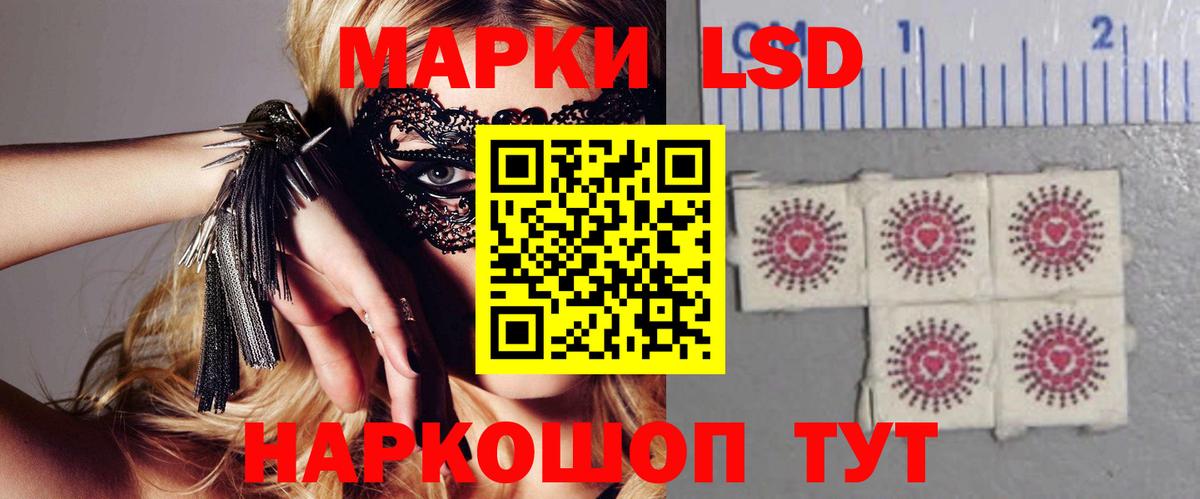 Лсд 25 экстази кислота Янаул