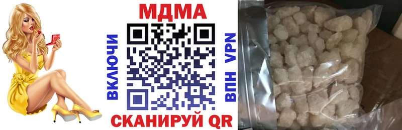 МДМА VHQ Янаул