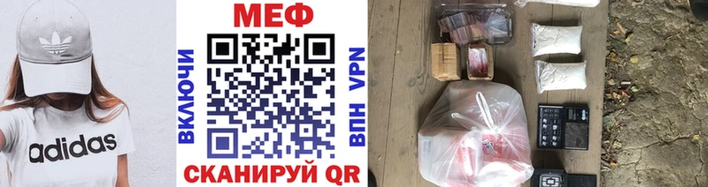 Мефедрон мука Янаул