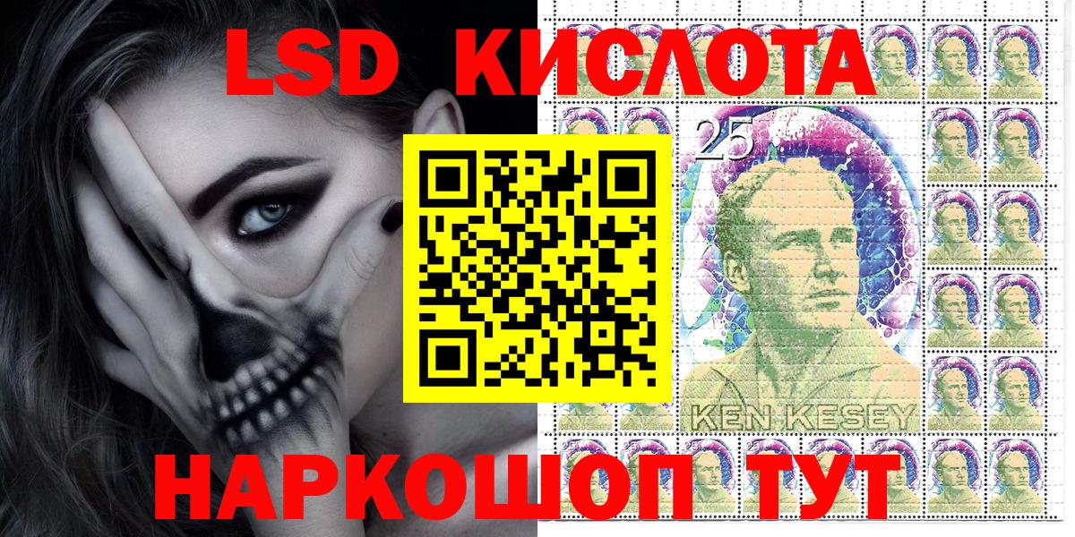 Марки N-bome 1,5мг  Наркотические марки  Вход с VPN  Янаул  Марки N-bome 1,5мг 