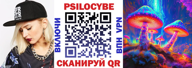 Псилоцибиновые грибы Psilocybine cubensis дарк нет телеграм Янаул